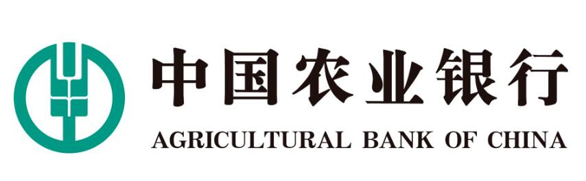 中國(guó)農業銀行